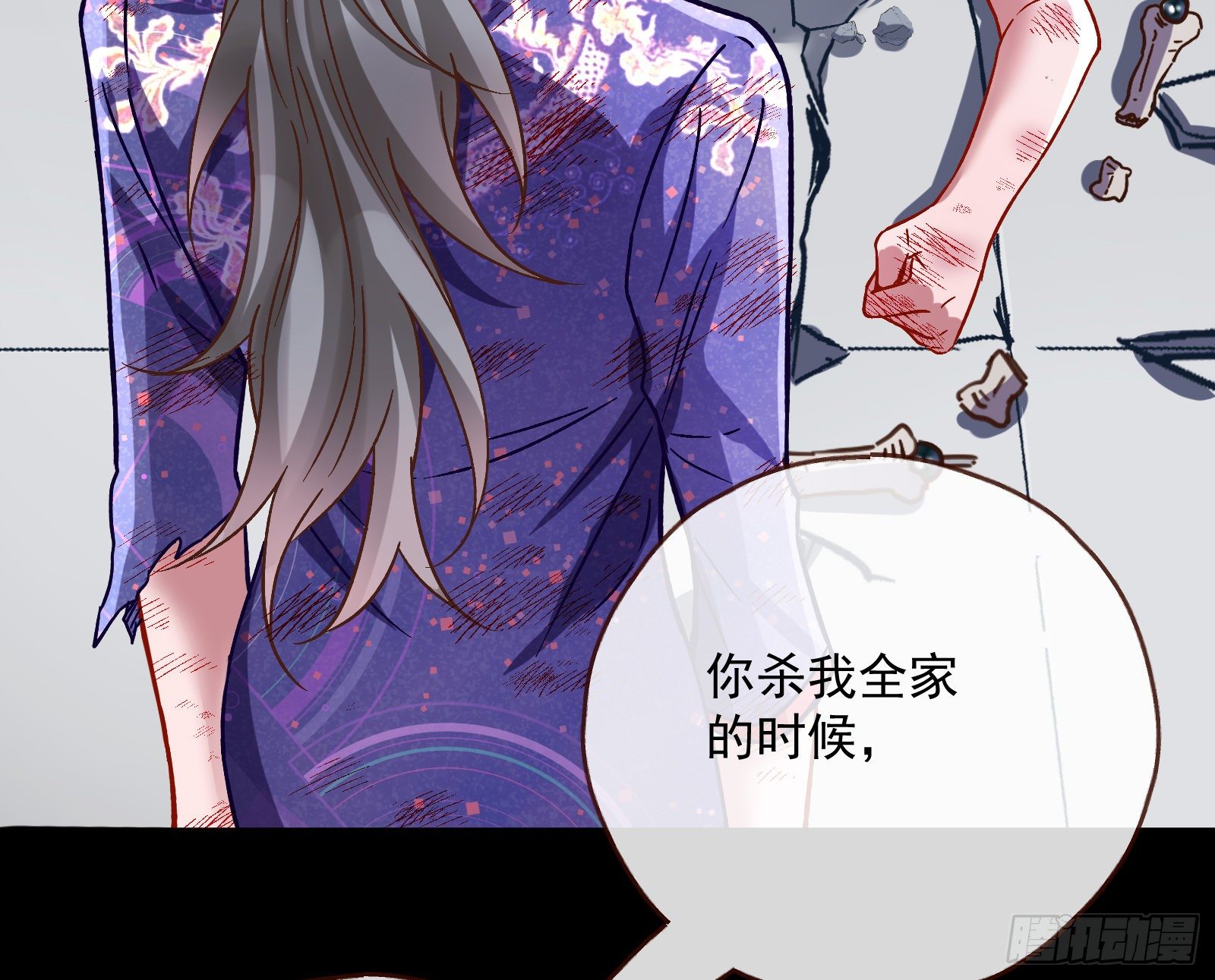 报应不爽86