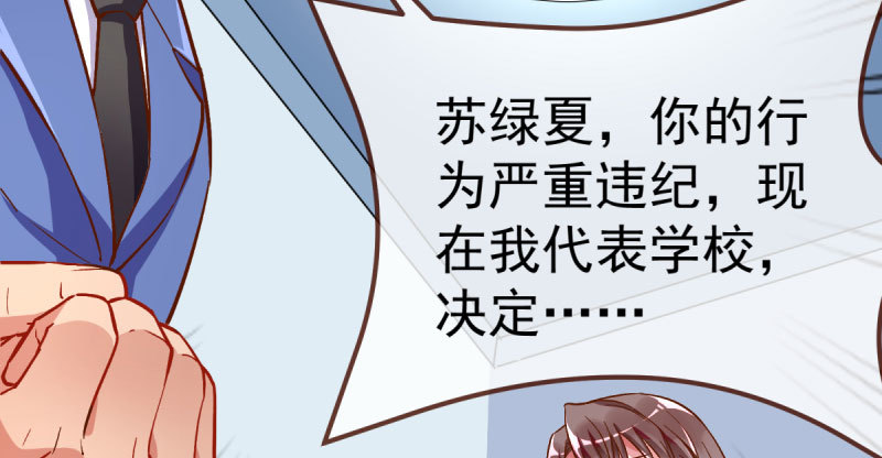 联手66