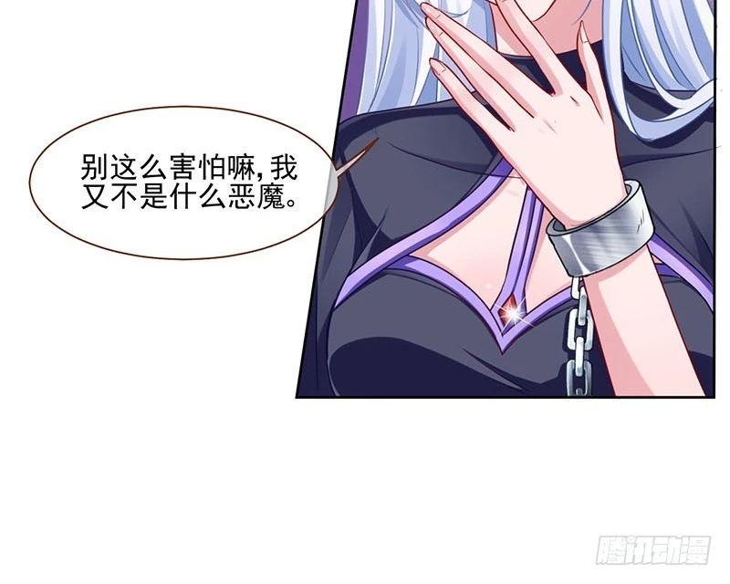 性感吸血鬼，在线飙演技16