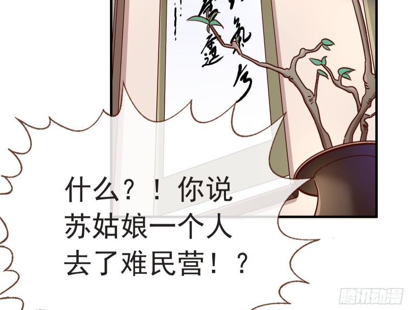 内患72
