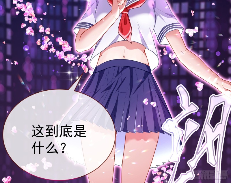 魔女苏醒21