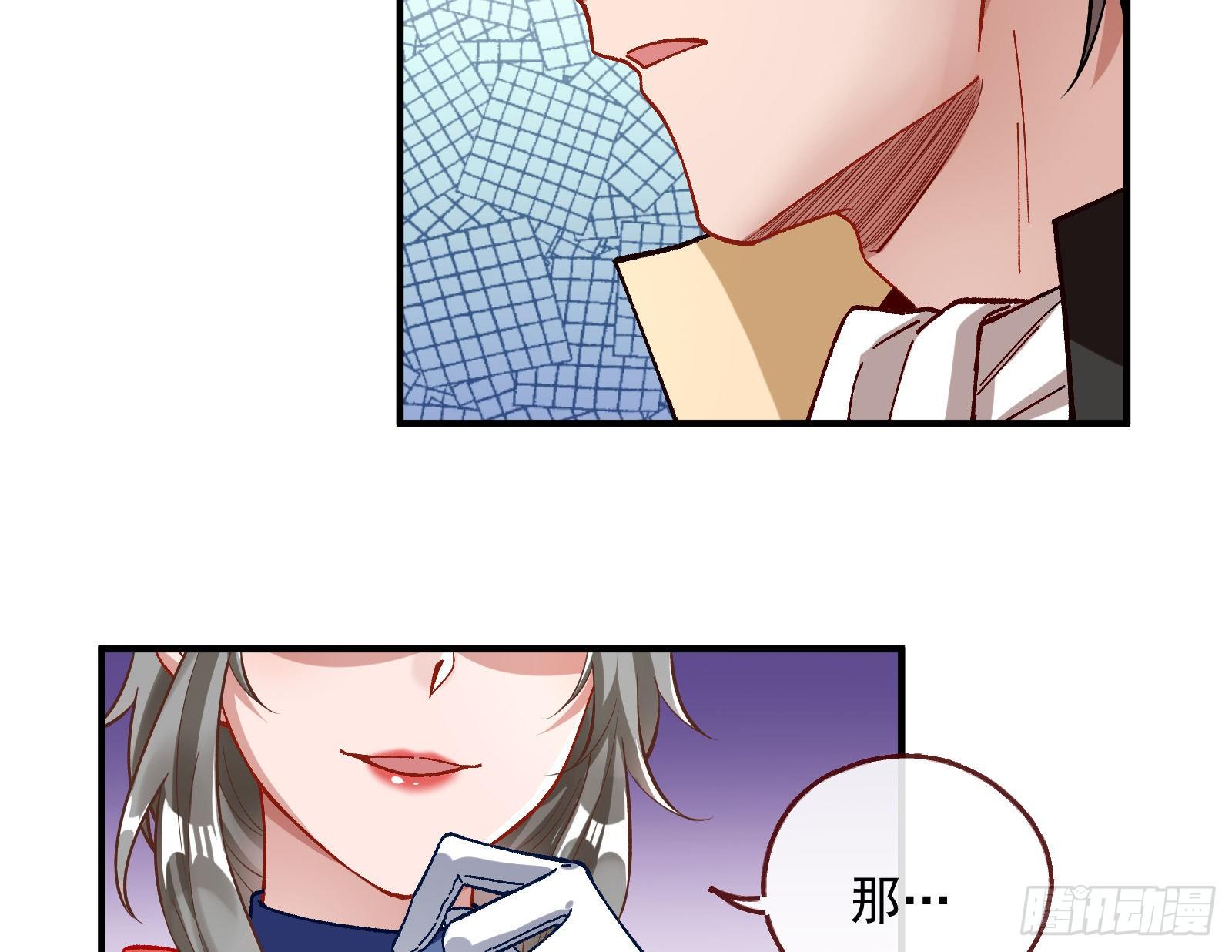 跳脸挑衅94