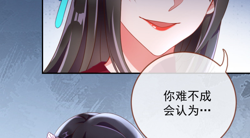 美妆博主 在线教学25
