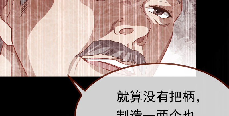 诽谤不是好习惯130
