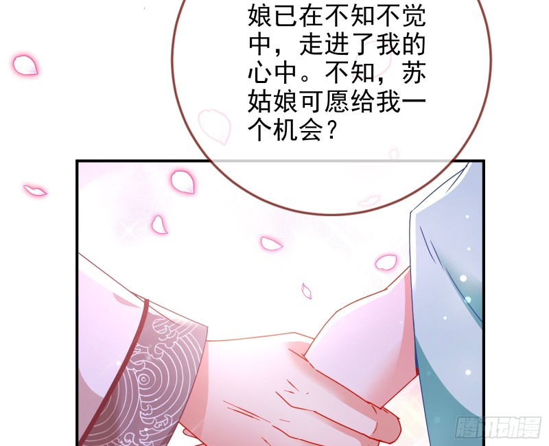 我愿意16