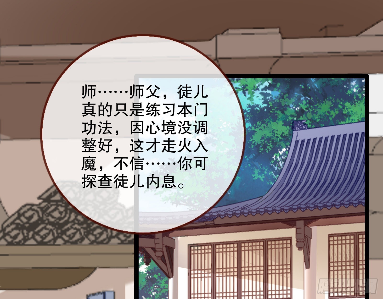 入魔18