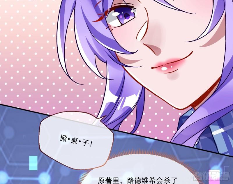 变身血族28