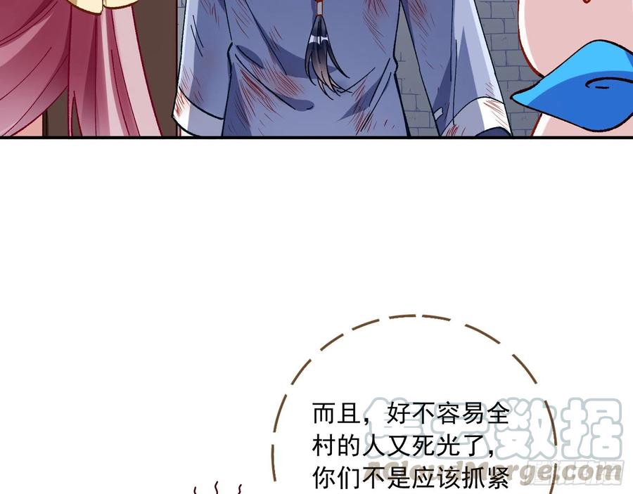 母女合作72
