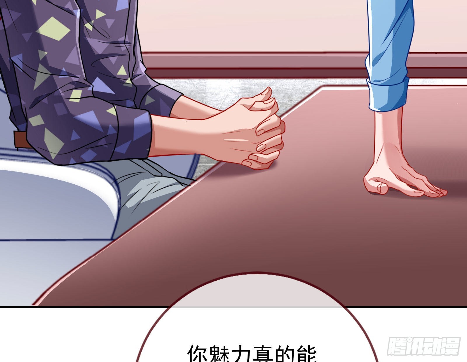 他是你的堂哥？34