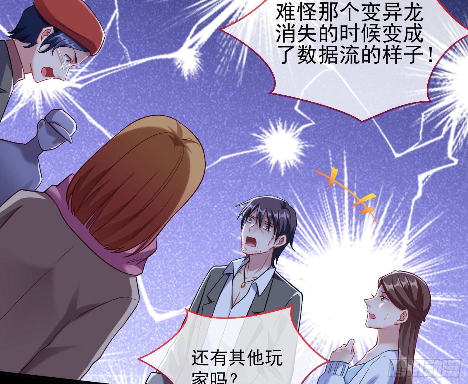 第一轮开启36