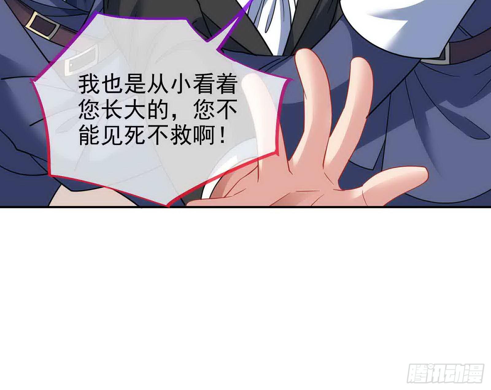 商遗雪被囚禁18