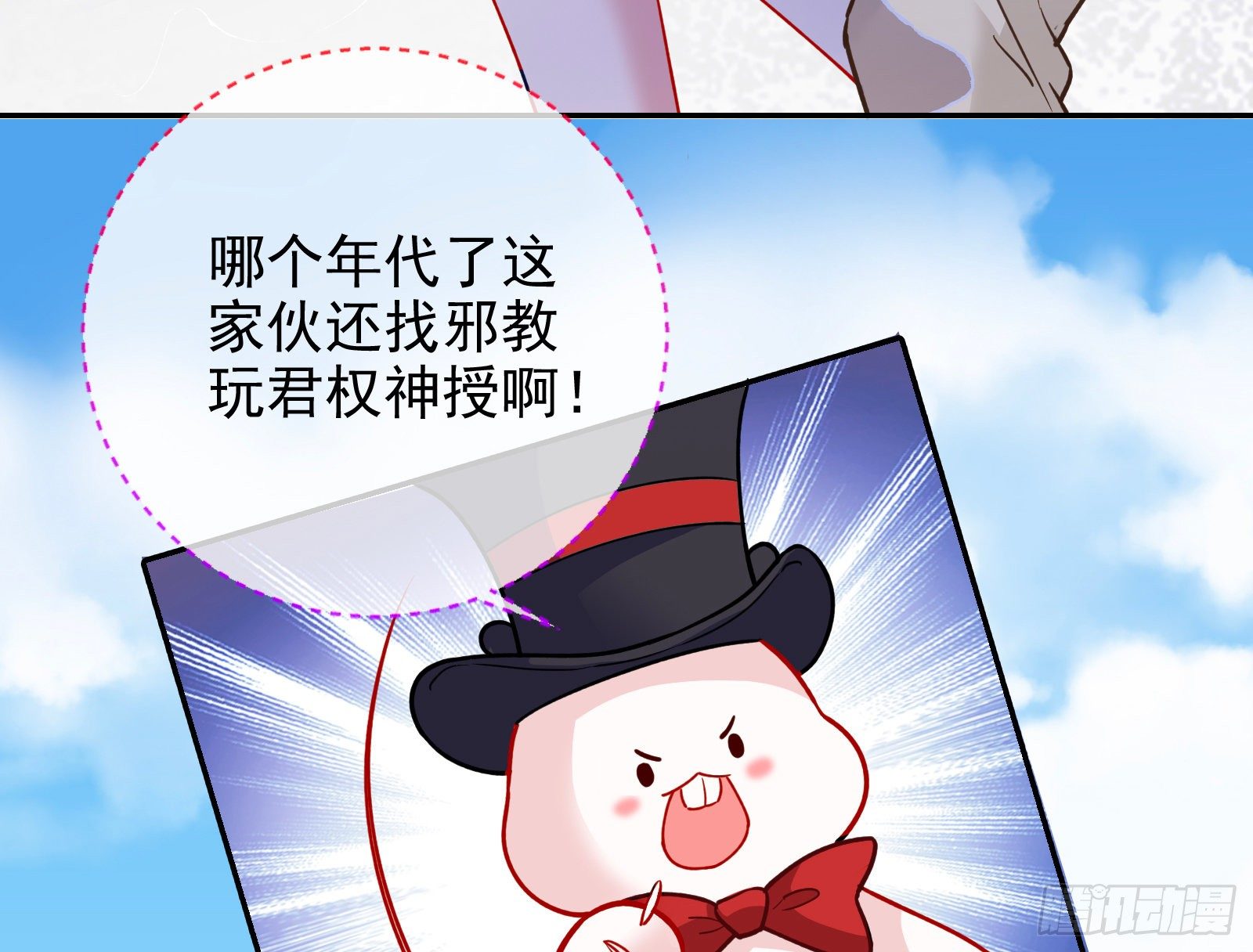 王爷，救救我27