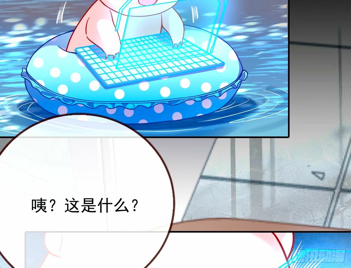 与虎谋皮32