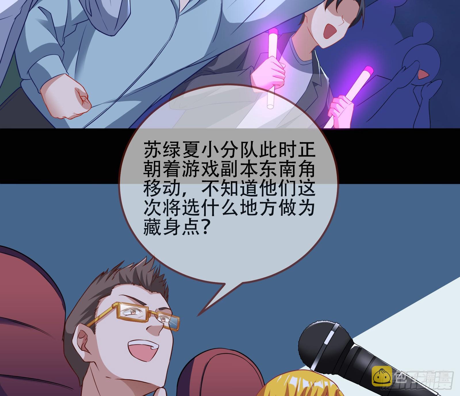 狭路相逢7