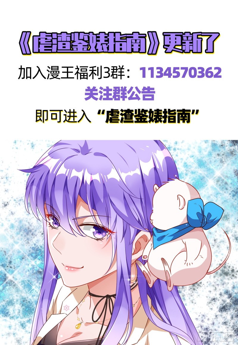 狗男女85