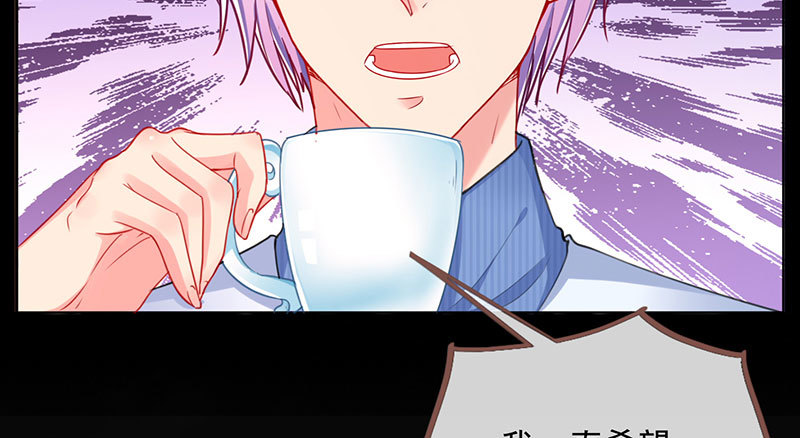大郎，喝茶！85