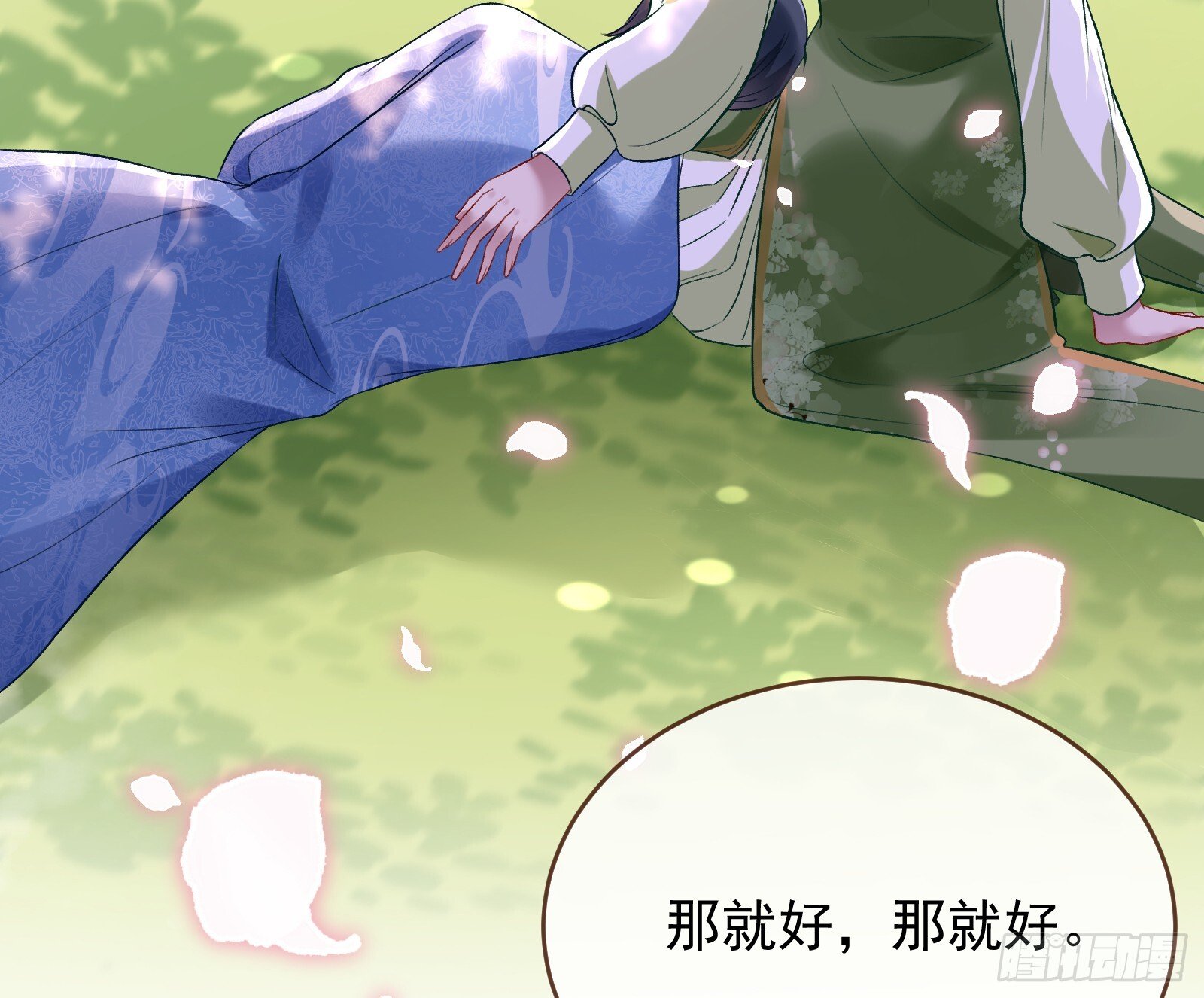 关你屁事7