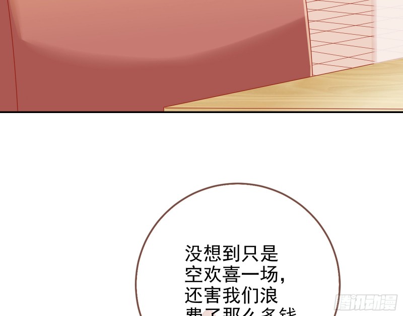 星星之火59