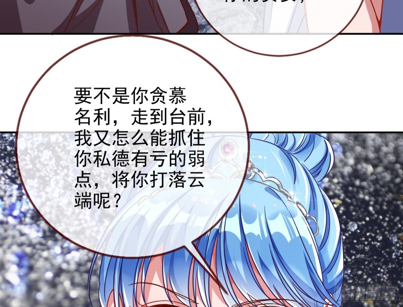 是你活该35