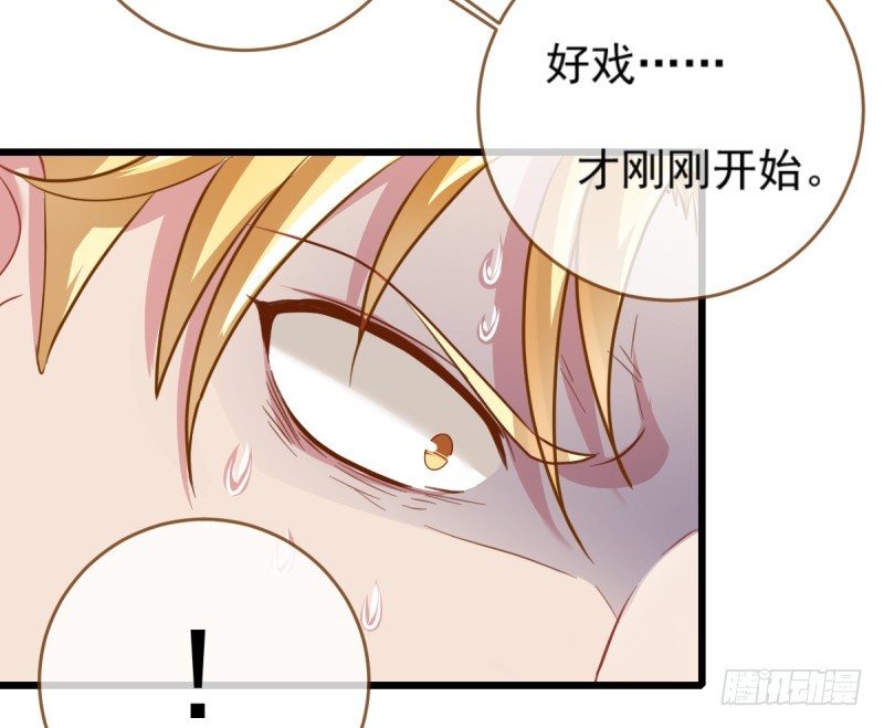 渣男滚粗8
