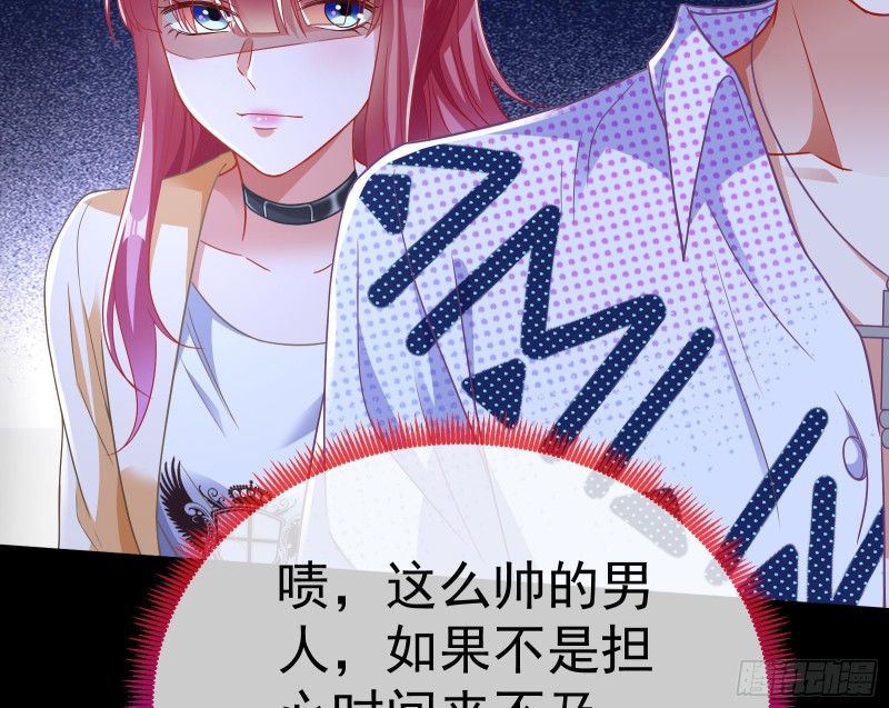 英雄救美67