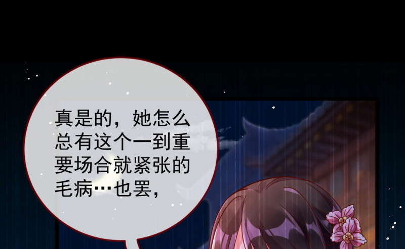 重回古代小世界32