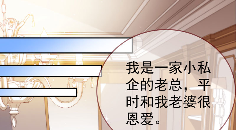 心的沦陷45