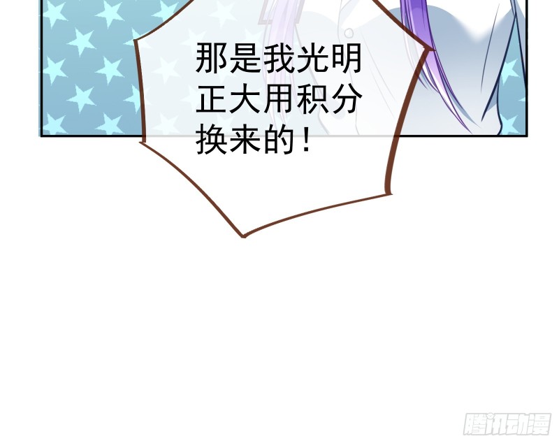 对线互杠13