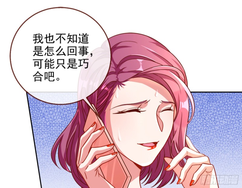 来啊，剧透啊！48