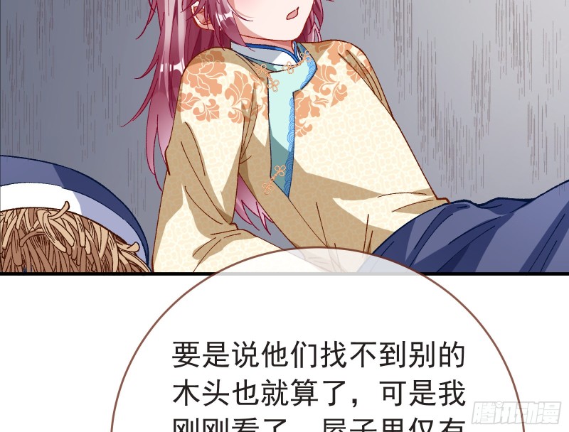 打的就是你90