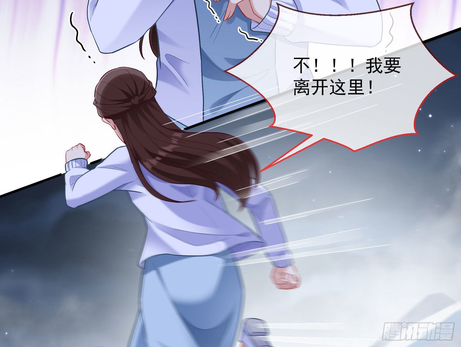 谁是鬼？95