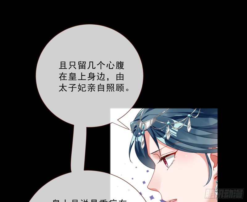 傀儡符24