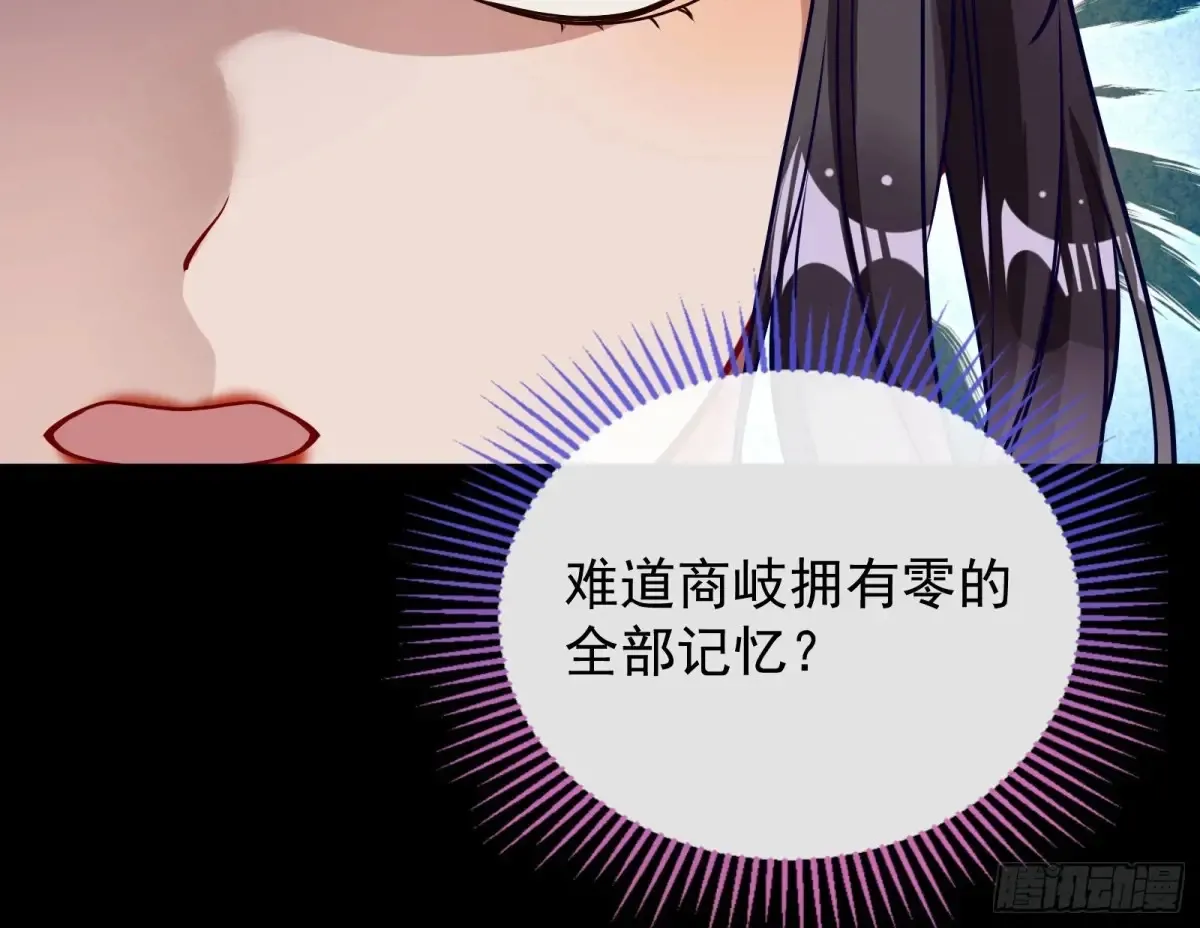 计划败露63