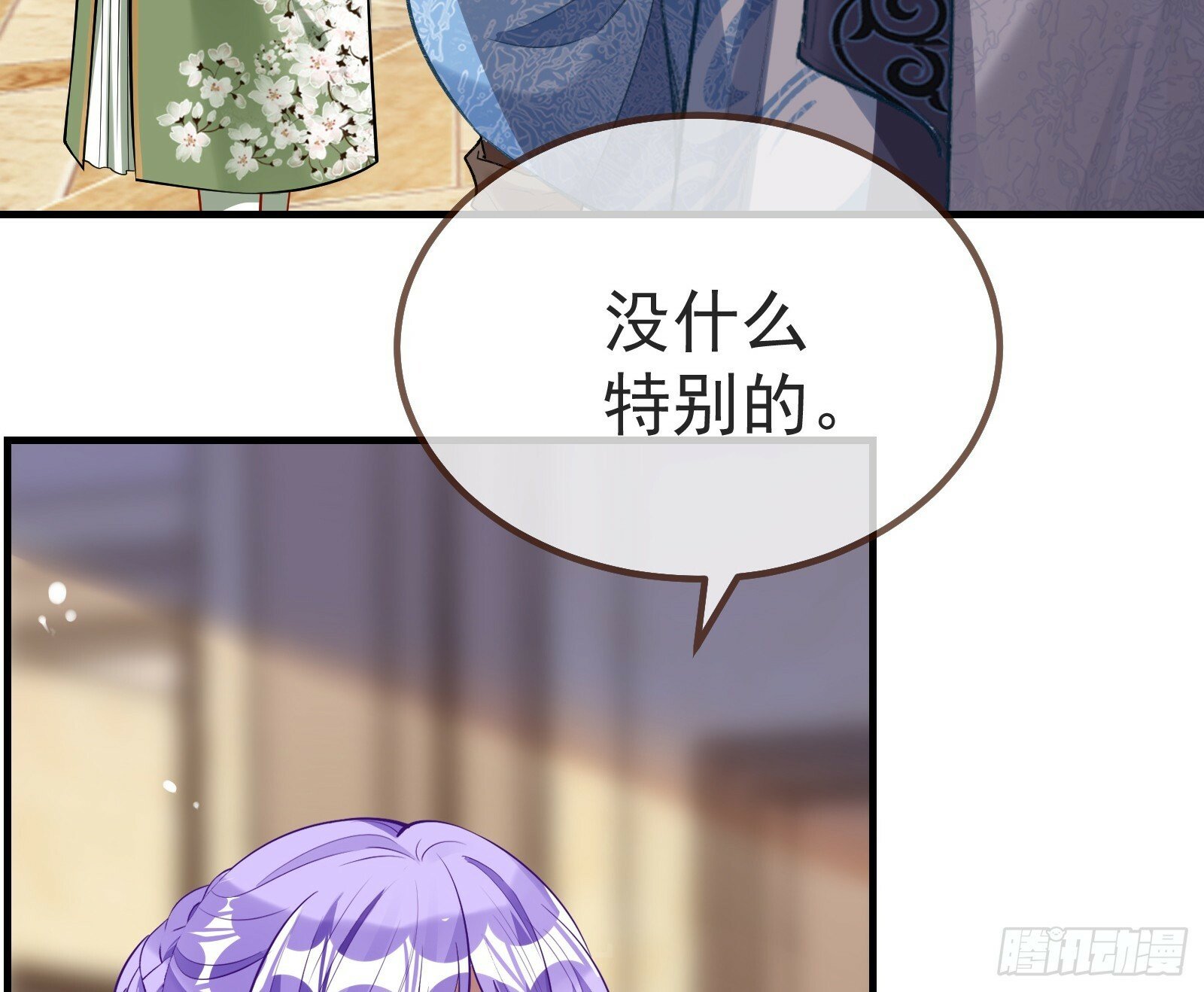 作恶的理由25