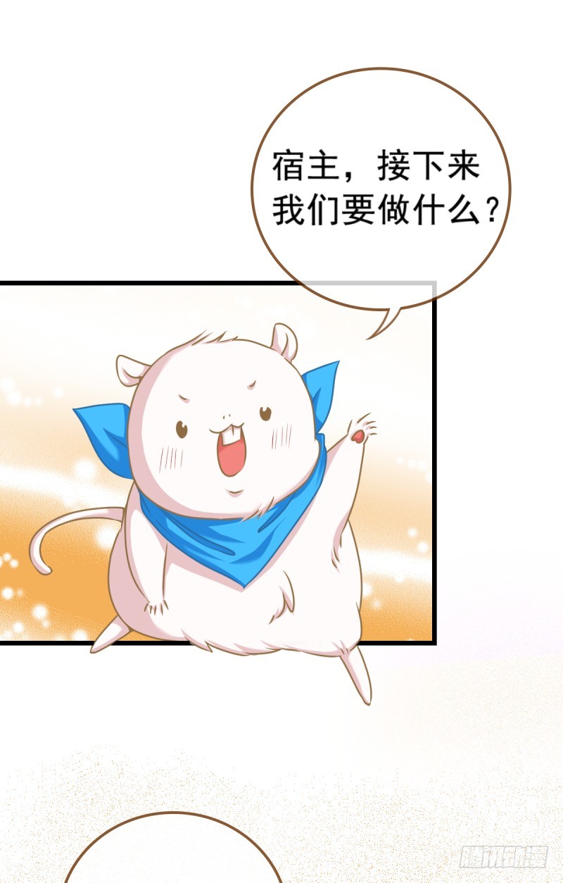 西门庆与潘金莲17