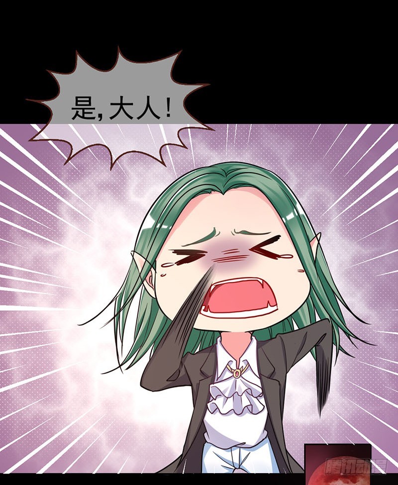 不速之客38