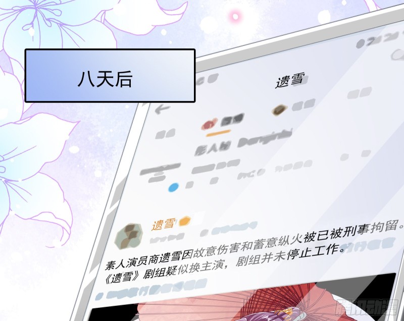 告诉全世界她已婚31