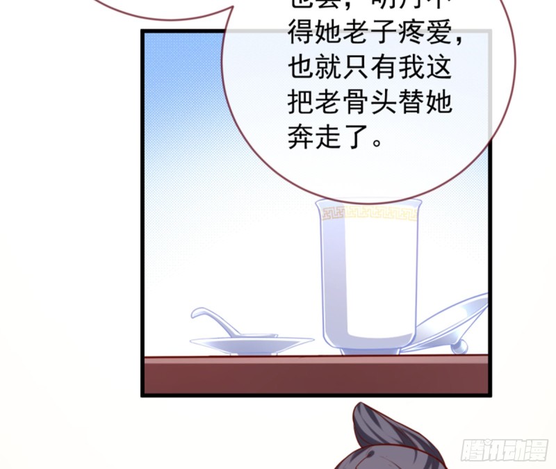黑莲花求和30