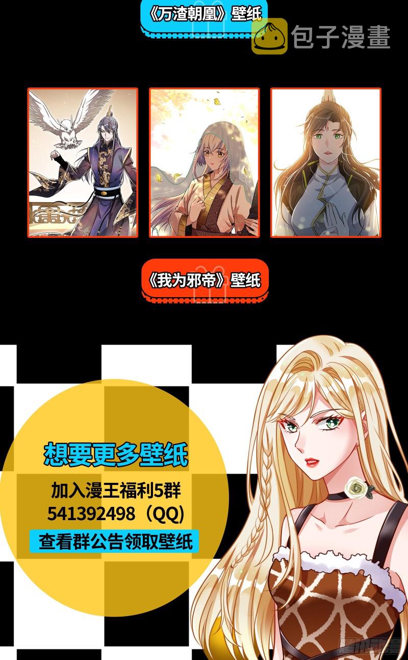 极限逃杀133