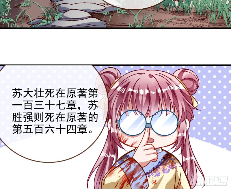 恶魔的报复15