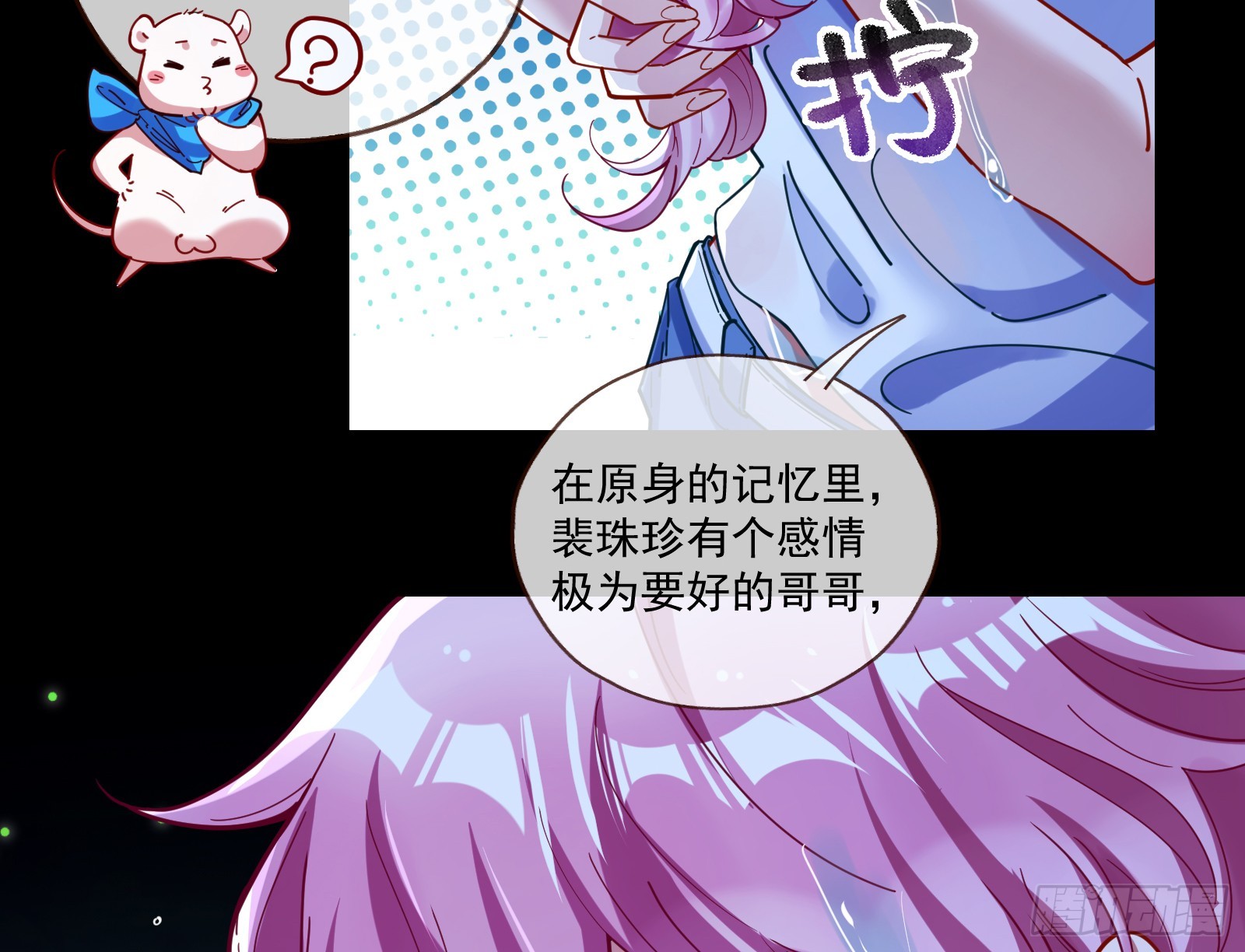 飙车救人6
