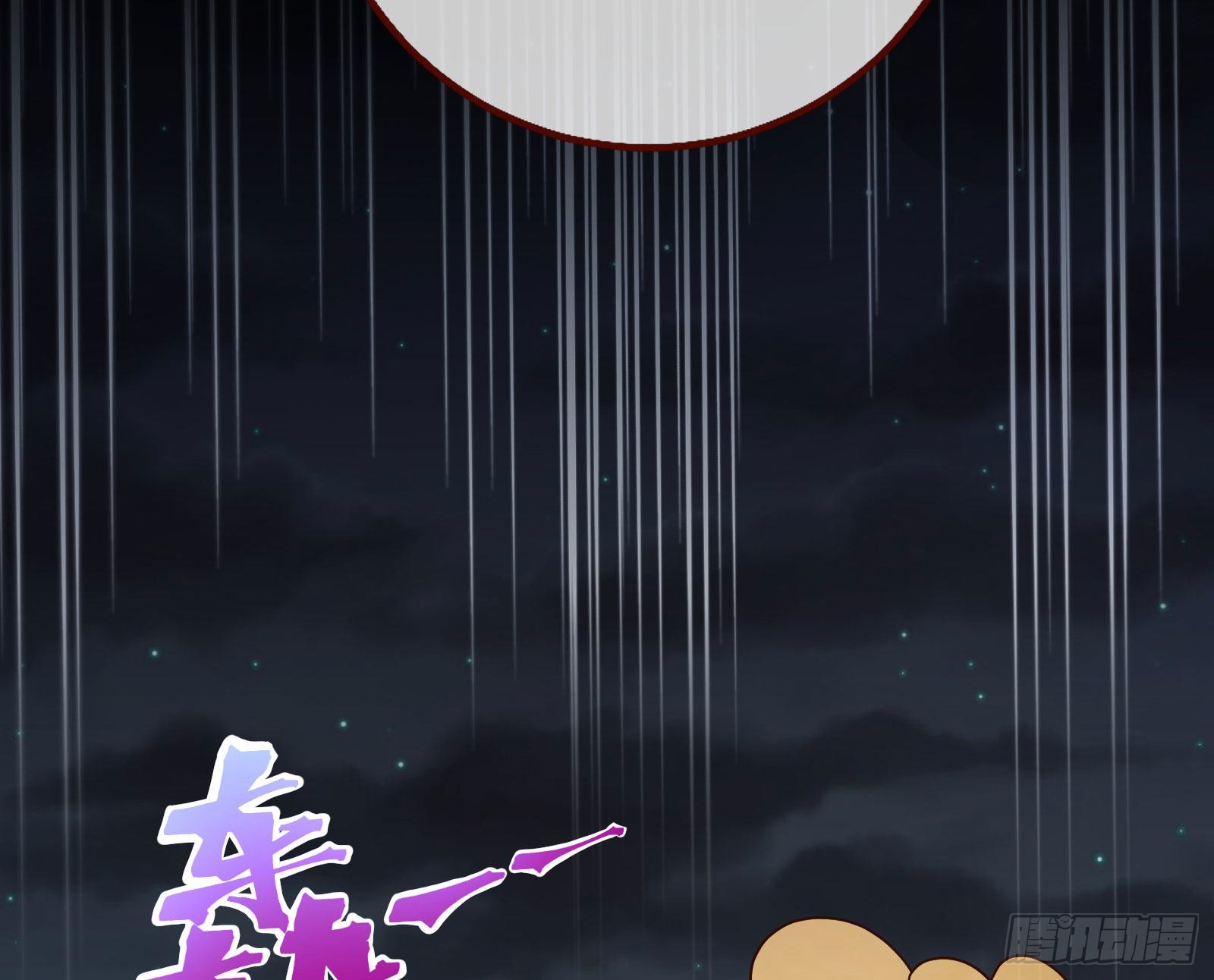 我想见她86