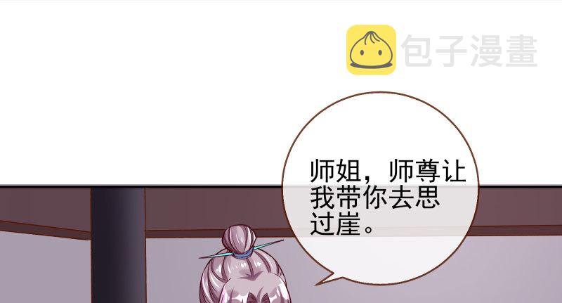 天空一声巨响 反派男二登场25