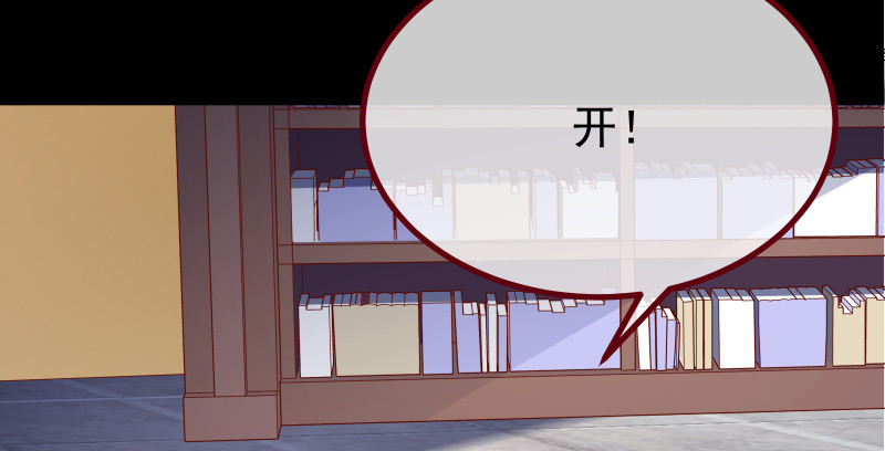 信念的崩塌53