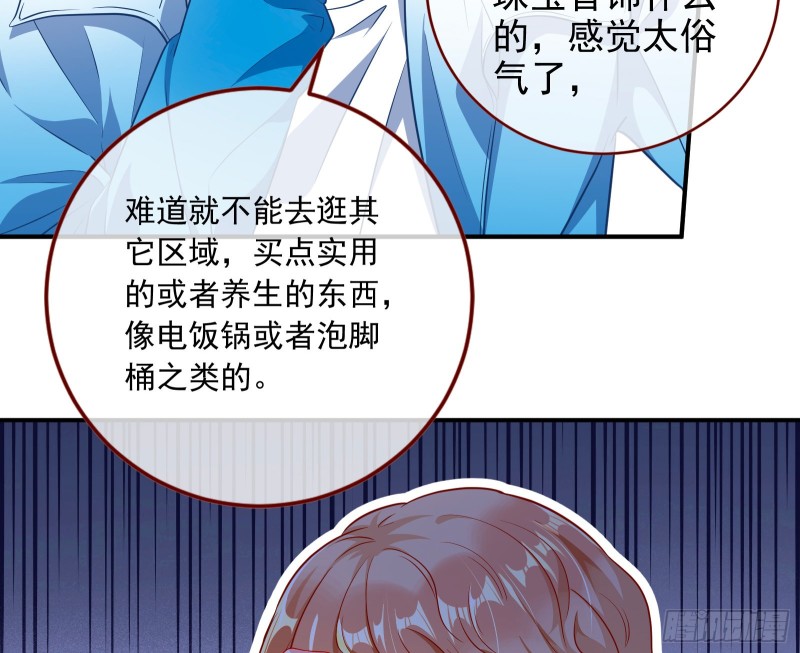 再次捉奸39