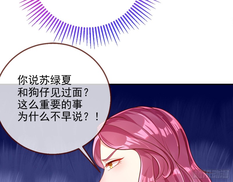 致命女人4