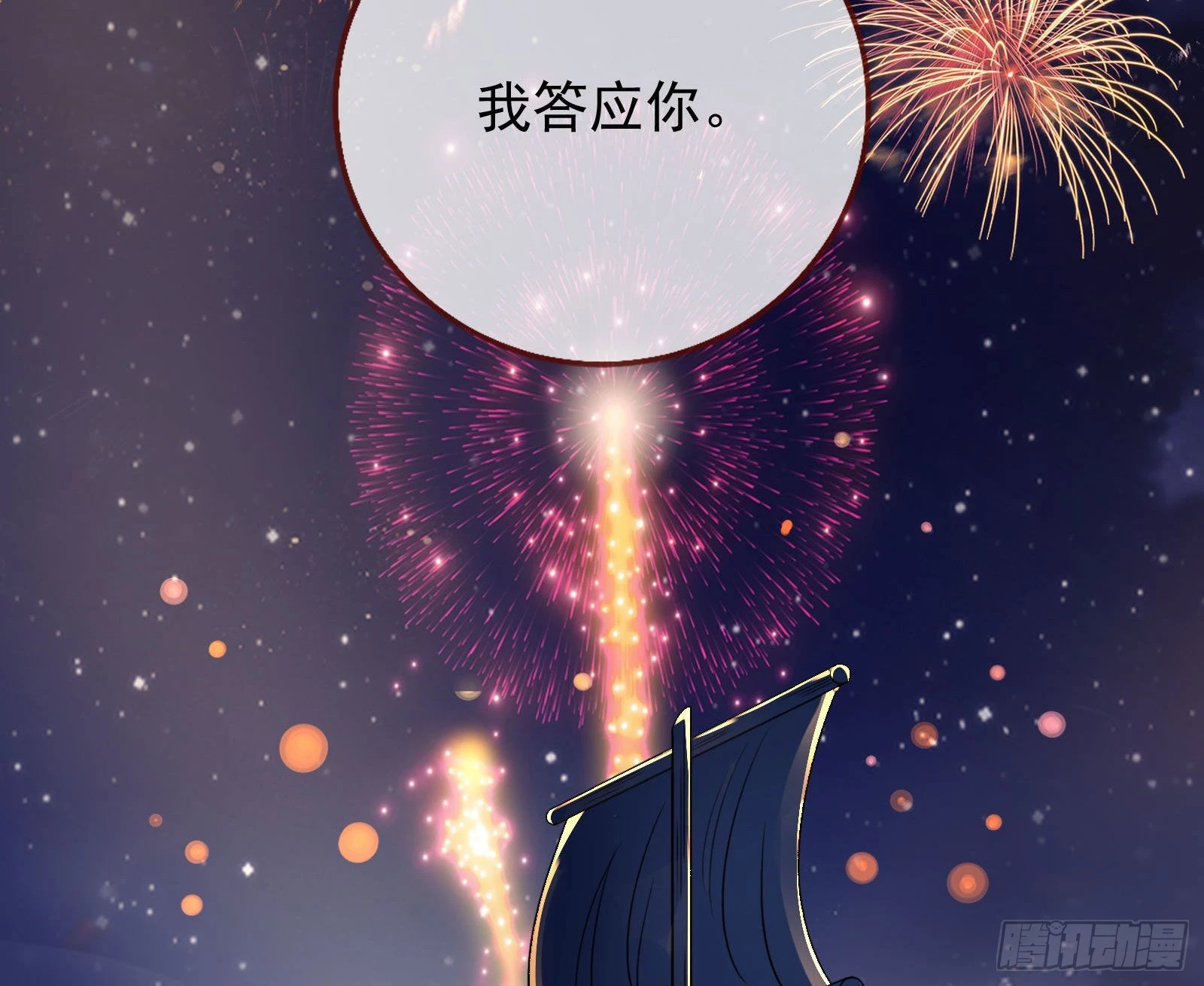 诺言95