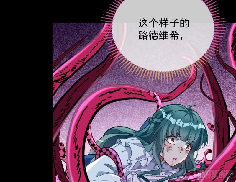 爱的愚者116