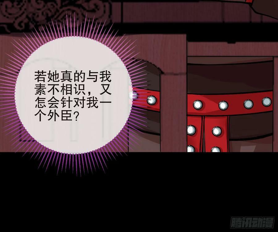 自投罗网10