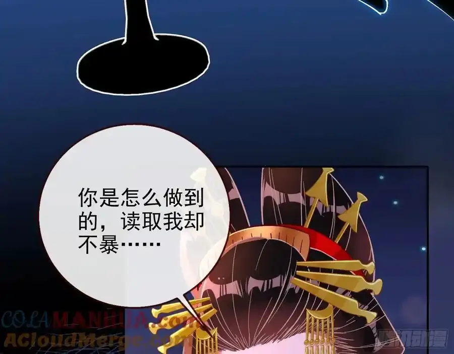反水33